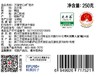【新茶上市】艺福堂 明前特级龙井茶 口碑龙井EFU10+ 2024新茶 250g/包 商品缩略图1