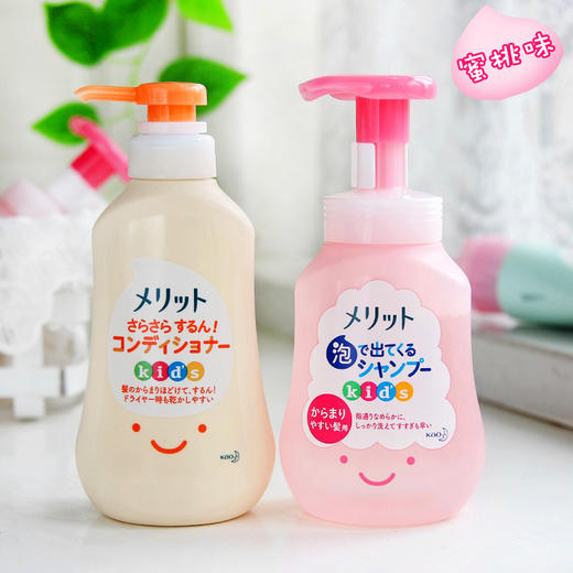日本花王merit儿童无硅油泡沫洗发水护发素 商品图3