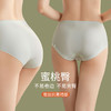 【薄如蝉翼 “裸感”新体验】3D提臀蜜桃冰丝内裤 女士无痕中腰 蚕丝裆透抗jun透气 提臀大码短裤薄款3条装 商品缩略图1