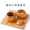 儿童围棋套装9路7路楠竹小棋盘 商品缩略图1