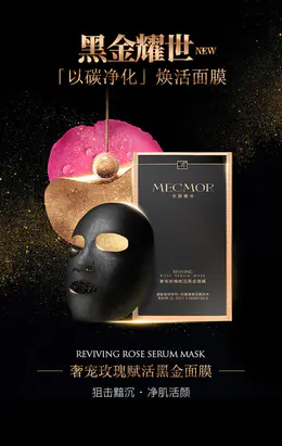 冻龄女神许晴没骗我：一贴排浊，越贴越嫩！