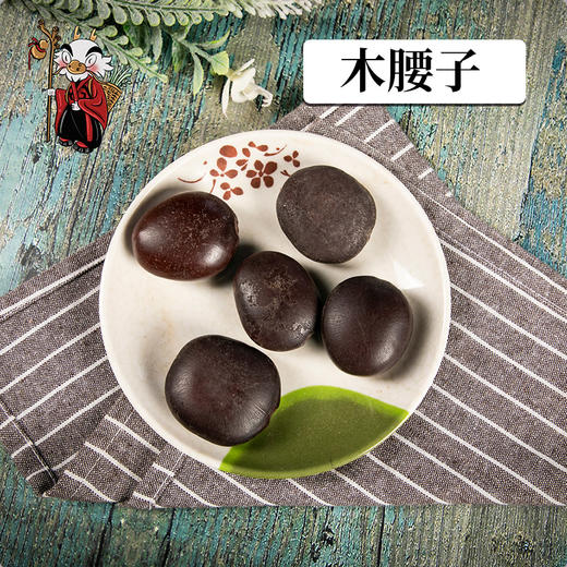 中药材批发  木腰子 云南 1000克/500克 商品图0