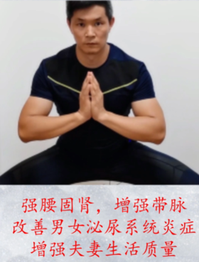 强腿固腰，前列腺炎，提升夫妻生活质量。寒从脚下起，人老腿先衰！强足固肾，阳气生发
