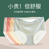 【薄如蝉翼 “裸感”新体验】3D提臀蜜桃冰丝内裤 女士无痕中腰 蚕丝裆透抗jun透气 提臀大码短裤薄款3条装 商品缩略图0