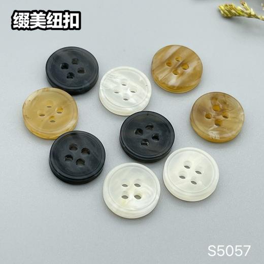 S5057(整包购买) 商品图9