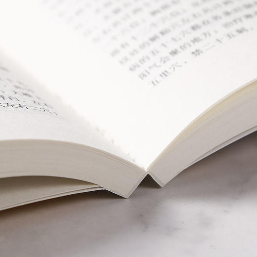 【9.9元包邮】现货黄帝内经全集正版图解白话版全注全译中医药学国学典藏彩色图鉴医学典藏 商品图3