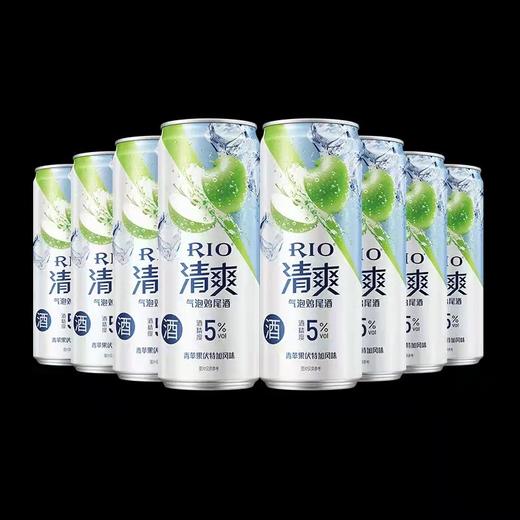 锐澳  清爽青苹果伏特加风味  330ml*12罐 商品图0