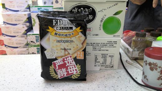 EDO五谷味梳打饼干 商品图0