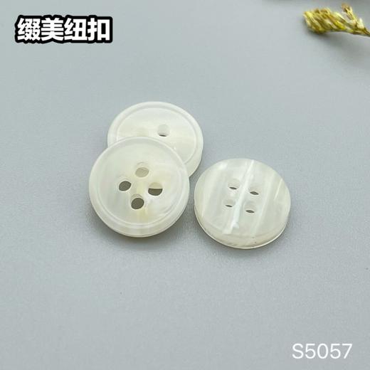 S5057(整包购买) 商品图2