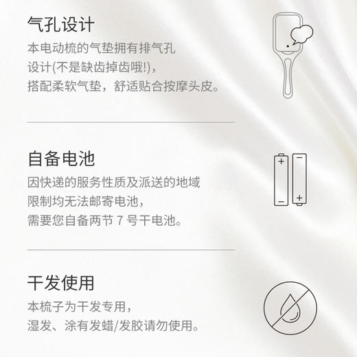 日本小泉成器KOIZUMI磁吸防静电负离子电动按摩气垫梳子女网红款 商品图3