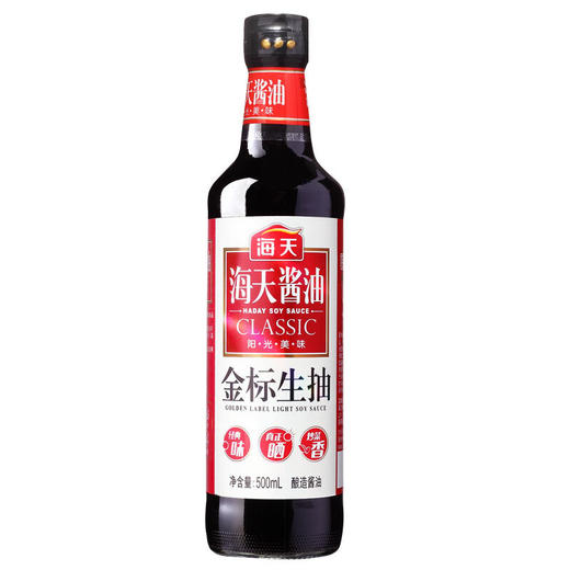 海天金标生抽(500ml) 商品图0