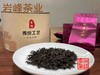 正宗武夷山桐木关红茶 松香红茶 正山小种 特价300元/罐 （5克*10泡/罐）包邮 商品缩略图3