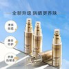 欧莱雅新多重防护隔离露（小金管）SPF50+PA+++ 商品缩略图5
