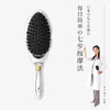 日本小泉成器KOIZUMI猪鬃毛梳豚毛负离子电动梳按摩气垫梳子女 商品缩略图4