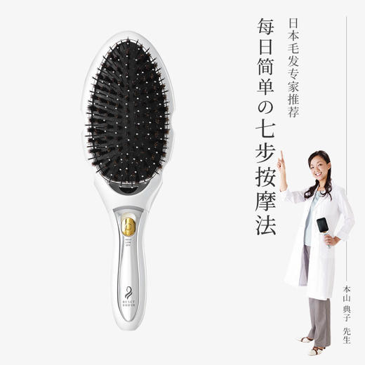 日本小泉成器KOIZUMI猪鬃毛梳豚毛负离子电动梳按摩气垫梳子女 商品图4