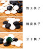 儿童围棋套装9路7路楠竹小棋盘 商品缩略图4