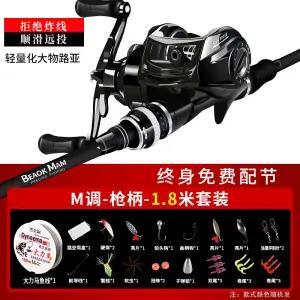 不炸线 磁力刹车 I 水滴轮路亚竿远投初学者钓鱼竿套装 商品图9