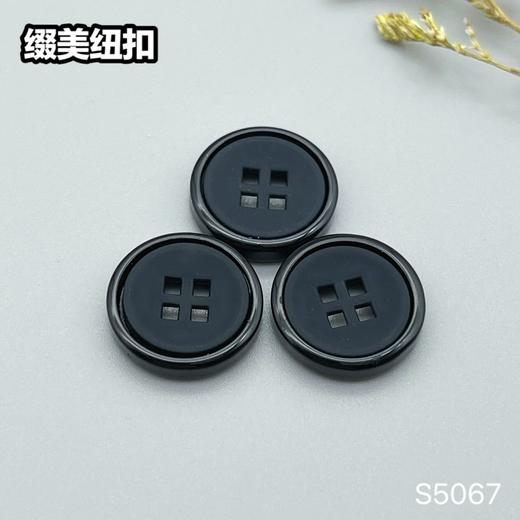 S5067(整包购买) 商品图3