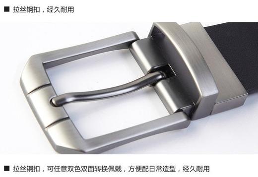 佐丹奴男装皮带商务休闲双面皮带01131023 商品图8