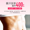 爆单！【买2送1】【澳洲原装进口】EAORON暴汗棒  瘦身棒 一抹就瘦 让你轻松享瘦 天然植物配方 让你健康享瘦 商品缩略图3