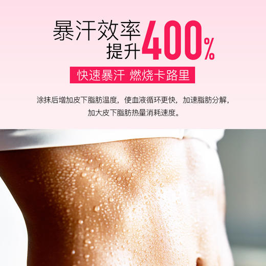 爆单！【买2送1】【澳洲原装进口】EAORON暴汗棒  瘦身棒 一抹就瘦 让你轻松享瘦 天然植物配方 让你健康享瘦 商品图3