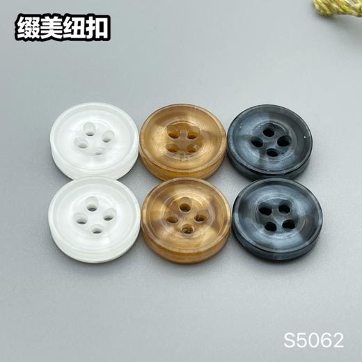 S5062(整包购买) 商品图0