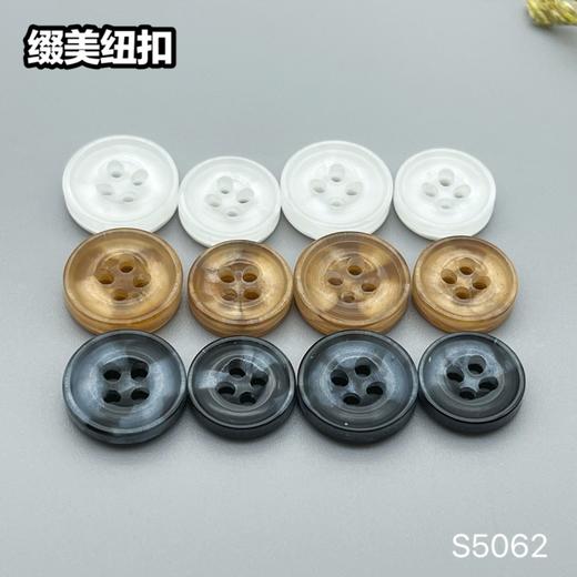 S5062(整包购买) 商品图7