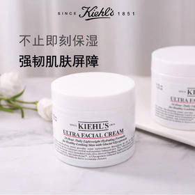 科颜氏高保湿面霜125ml