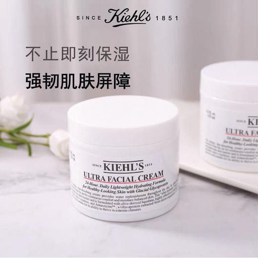 科颜氏高保湿面霜125ml 商品图0