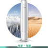 格力（GREE）空调 KFR-72LW/(72580)FNhAa-A3（i享） 商品缩略图8