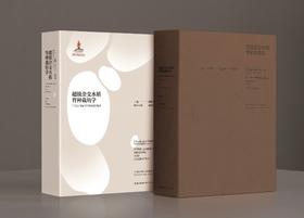 共和国勋章获得者、杂交水稻之父，袁隆平院士主编《超级杂交水稻育种栽培学》