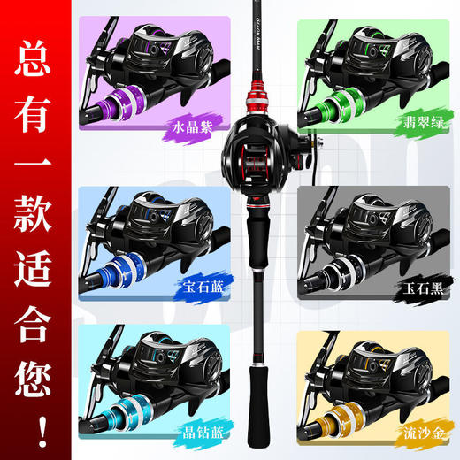 不炸线 磁力刹车 I 水滴轮路亚竿远投初学者钓鱼竿套装 商品图1