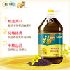 福临门非转基因纯正菜籽油 5L 商品缩略图1