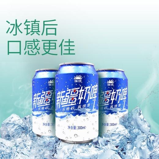 新疆瑞缘奶啤【12罐/箱】 商品图1