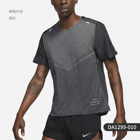 Nike/耐克2021夏季新款男子运动宽松圆领半袖T恤 DA1299