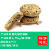 翔力园双麻酥4.75kg散装 商品缩略图0