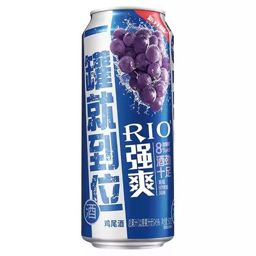 RIO锐澳  强爽葡萄伏特加风味  500ml*12罐 商品图3