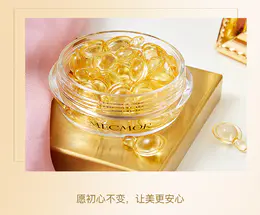 我的抗衰护肤品首选！一粒击退万年黄气！