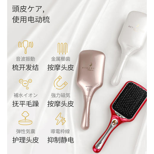 日本小泉成器KOIZUMI磁吸防静电负离子电动按摩气垫梳子女网红款 商品图4