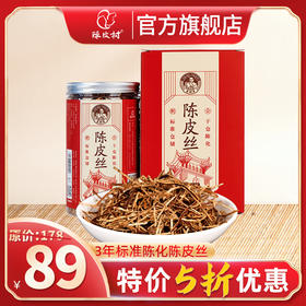 小村长私厨丨食材择优，新会陈皮鲜拆鱼羹