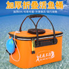 钓鱼桶活鱼桶折叠桶鱼护桶折叠钓鱼桶eva加厚水桶装鱼桶渔具包邮 商品缩略图0