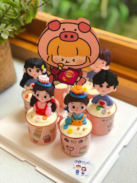 儿童节奶油蛋糕水杯蛋糕 下单前请仔细阅读商品详情 商品图1