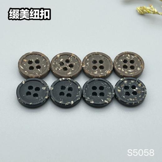 S5058(整包购买) 商品图5