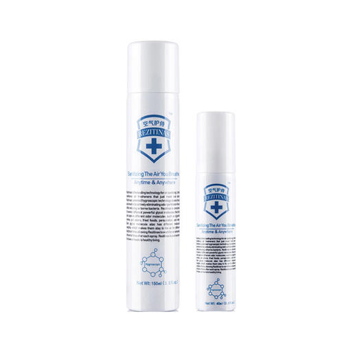 5.8秒杀 | 空气护侍 空气杀菌消毒除味喷雾剂组合150ml+40ml*3瓶（不支持无理由退换）有效期至2022年7月[福利品] 商品图0