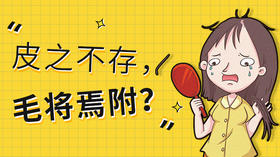 传言，每一个秃发的人，几百年前都有可能是契丹人 