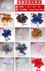 塑型花【运费自理】 商品缩略图1