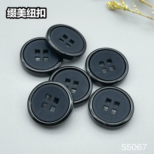 S5067(整包购买) 商品图4