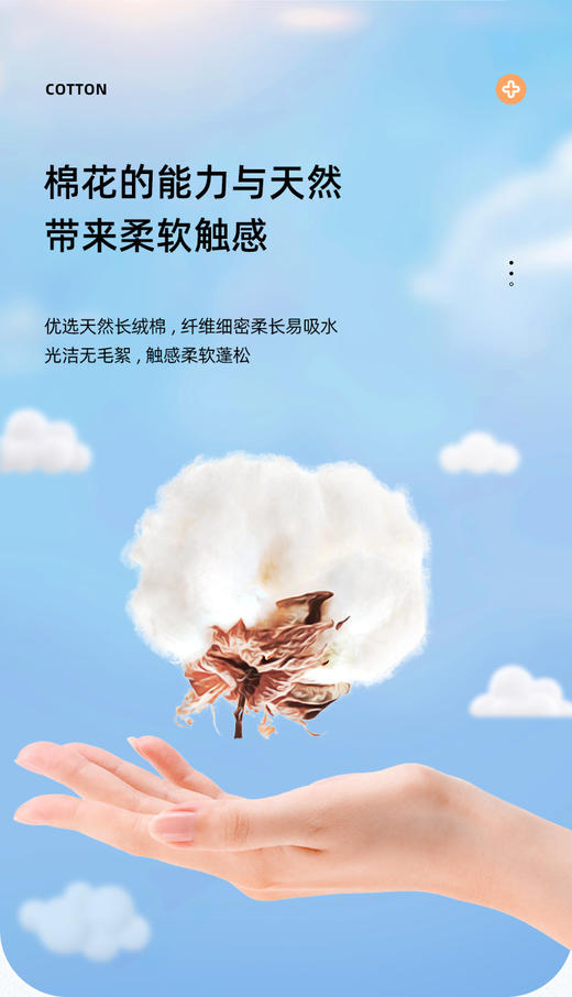 4包纯棉➕➕➕加厚洗脸巾【定制版】强吸水 不含荧光剂，母婴可用！采用双面设计 AB面皆可用 柔软细腻亲肤 珍珠纹/加厚EF纹两款可选 商品图3