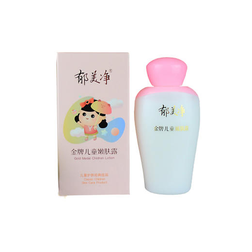 【郁美净】金牌润肤露 商品图0