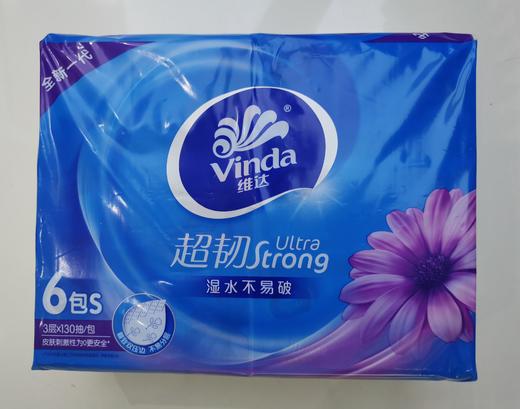 维达3层抽纸130抽*6包 商品图0